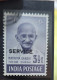 Gandhi Rare Stamps - Gebruikt