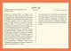 A691 / 205 Yemen Ancienne Résidence De L'Iman Yahia - Autres & Non Classés