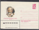 LITHUANIA (USSR) 1982 Cover Z.Angarietis #LTV126 - Lithuania