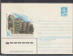 LITHUANIA (USSR) 1982 Cover Kaunas Post #LTV129 - Lithuania