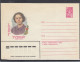 LITHUANIA (USSR) 1982 Cover M.Melnikaite #LTV135 - Lithuania