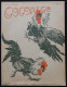 Delcampe - 1898 Revue COCORICO 24 Couvertures Originales N°1 à 24 MUCHA X4 STEILEN PAL GRUN Art Nouveau NO COPY - Zeitschriften - Vor 1900