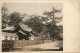 Tokyo - Temple Gate At Shiba - Tokio