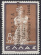 Italy - WWII - Cephalonia And Ithaca - 80 L - Mi 45 I - 1941 - Cefalonia & Itaca