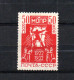 Russia 1932 Old Revolution Stamp (Michel 421) MLH - Unused Stamps