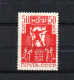 Russia 1932 Old Revolution Stamp (Michel 421) MLH - Nuevos