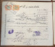 Iran Persian  Shah Pahlavi  چهار برگ سند تمبردار ۱۳۴۴ Four   Stamped Document 1965 - Documentos Históricos