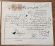 Delcampe - Iran Persian  Shah Pahlavi  چهار برگ سند تمبردار ۱۳۴۴ Four   Stamped Document 1965 - Documentos Históricos