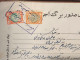 Delcampe - Iran Persian  Shah Pahlavi  چهار برگ سند تمبردار ۱۳۴۴ Four   Stamped Document 1965 - Historische Dokumente