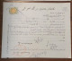 Iran Persian  Shah Pahlavi  چهار برگ سند تمبردار ۱۳۴۴ Four   Stamped Document 1965 - Documentos Históricos