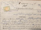 Delcampe - Iran Persian  Shah Pahlavi  چهار برگ سند تمبردار ۱۳۴۴ Four   Stamped Document 1965 - Historical Documents