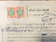 Delcampe - Iran Persian  Shah Pahlavi  دو برگ سند تمبردار ۱۳۴۴ Tow  Stamped Document 1965 - Historische Dokumente