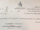 Delcampe - Iran Persian Pahlavi نامه رسمی نیروی زمینی ارتش شاهنشای ۱۳۵۰  Official Letter Of The Ground Forces Of The Imperial Army, - Documentos Históricos