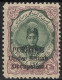 Bushire - British Occupation - 24 Ch - Mi 10 - 1915 - Irán