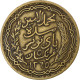 France, Tunisie, Muhammad VIII, 5 Francs, 1946, Paris, Bronze-Aluminium, TTB - Altri & Non Classificati