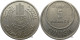Tunisie - Protectorat Français - Lamine Bey - 5 Francs 1954-AH1373 - TTB+/AU50 - Mon5574 - Tunisie