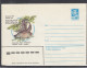 LITHUANIA (USSR) 1984 Cover Palanga Sculpture Fountain #LTV145 - Litouwen