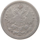 RUSSIA EMPIRE 15 KOPEKS 1879 #t031 0311 - Rusia