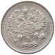 RUSSIA EMPIRE 10 KOPEKS 1915 #t031 0369 - Russia