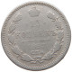 RUSSIA EMPIRE 15 KOPEKS 1897 #t031 0291 - Russia