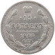 RUSSIA EMPIRE 15 KOPEKS 1900 #t031 0257 - Rusia