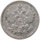 RUSSIA EMPIRE 15 KOPEKS 1900 #t031 0257 - Russia