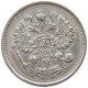 RUSSIA EMPIRE 10 KOPEKS 1915 #t031 0351 - Russia