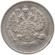 RUSSIA EMPIRE 10 KOPEKS 1914 #t031 0403 - Russia