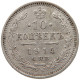 RUSSIA EMPIRE 10 KOPEKS 1914 #t031 0401 - Russia