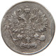 RUSSIA EMPIRE 10 KOPEKS 1914 #t031 0355 - Rusia