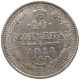 RUSSIA EMPIRE 10 KOPEKS 1914 #t031 0359 - Russie