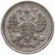 RUSSIA EMPIRE 10 KOPEKS 1914 #t031 0359 - Rusia