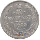 RUSSIA EMPIRE 10 KOPEKS 1905 #t031 0399 - Rusia