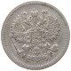 RUSSIA EMPIRE 10 KOPEKS 1905 #t031 0399 - Rusia