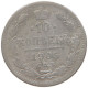 RUSSIA EMPIRE 10 KOPEKS 1905 #t031 0379 - Rusia