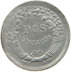 PERU 2 CENTAVOS 1953 #t030 0015 - Peru