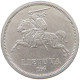 LITHUANIA 5 LITAI 1936 #t028 0581 - Litouwen