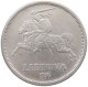 LITHUANIA 5 LITAI 1936 #t028 0575 - Lithuania