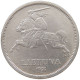 LITHUANIA 5 LITAI 1936 #t028 0569 - Litouwen