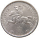 LITHUANIA 5 LITAI 1925 #t028 0503 - Lithuania