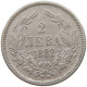 BULGARIA 2 LEVA 1882 #t028 0553 - Bulgarije