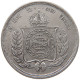 BRAZIL 500 REIS 1853 #t030 0503 - Brasile