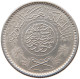 SAUDI ARABIA 1/4 RIYAL 1374 #t030 0571 - Arabia Saudita