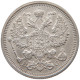 RUSSIA EMPIRE 20 KOPEKS 1915 #t031 0235 - Russia