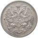 RUSSIA EMPIRE 20 KOPEKS 1915 #t031 0175 - Russie