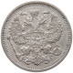 RUSSIA EMPIRE 20 KOPEKS 1914 #t031 0169 - Russia