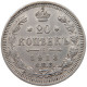 RUSSIA EMPIRE 20 KOPEKS 1913 #t031 0193 - Russie