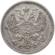 RUSSIA EMPIRE 20 KOPEKS 1910 #t031 0243 - Russie