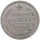 RUSSIA EMPIRE 20 KOPEKS 1910 #t031 0249 - Russie