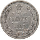 RUSSIA EMPIRE 20 KOPEKS 1910 #t031 0205 - Russia